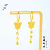 Pendientes de Borla Mariposa Hielo Triturado Brillante Oro Brillante 24K de Larga Duración del Color Puzuo Pendientes de Gancho Elegantes de Alta Gama para Mujer