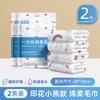 Toalla de baño desechable Viaje Comprimida Empaque individual Engrosada Grande Portátil Traje de hotel Toalla facial Suministros de viaje