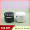 Botella negra de boca ancha con borde sellado térmicamente para mascarilla facial de 250 ml, botella negra con borde plateado para crema, material de embalaje cosmético, botella de PP para cera para el cabello