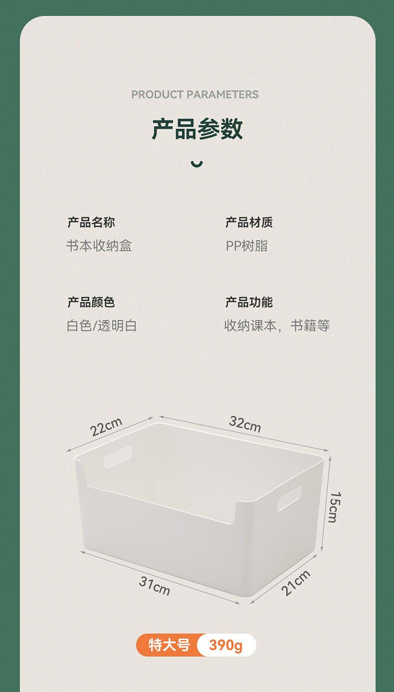 书桌A4文件收纳框桌面学生储物文具书本收纳盒宿舍桌