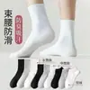 Estilo Primavera y Verano Antibacterianas Primavera Negocios Absorbentes de Sudor Cómodas Color Sólido Calcetines Cortos Transpirables Unisex Calcetines de Media Pantorrilla Negro Estilo Unisex