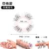 Anillo de Ojo de Oveja de Silicona Anillo de Pestañas de Silicona Anillo de Balano Anillo de Pene Masculino Pelo Grueso