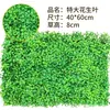 Pared de Plantas Verdes pared de plantas artificiales césped artificial fondo tridimensional flor decorativa biónica tapete de césped artificial falso de plástico