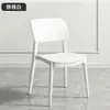 Taburete de Plástico Estilo Crema para Uso en Casa, Taburete Alto Engrosado, Taburete Moderno Simple de Molino de Viento, Silla de Mesa de Comedor de Repuesto Apilable