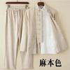 Terno Tang de primavera e verão, terno de meia-idade, estilo chinês, clássico, estilo retrô, roupas de estilo chinês, conjunto de duas peças com botão e gola