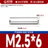 Acero Inoxidable 304 Pasador Cilíndrico Pasador de Localización GB119 Pasador de Fijación Eje Pasador Sólido Pasador de Chaveta M1M1.5M2M3-M16