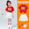 Traje de Performance para Atividade Juvenil "Eu Amo a China" do Dia Nacional Conjunto de Quatro Peças Uniforme de Turma para o Dia dos Esportes da Escola Primária Temporada de Volta às Aulas Camiseta Vermelha