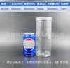 Tapa de Aluminio Espesada Mascota Botella de Plástico Transparente Tarro de Plástico Nueces Frutas Secas Granos Botella de Té de Hierbas Tarro Tarro Sellado