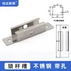Bloque Guía de Varilla de Bloqueo Rg001-2-3-5, Pieza de Fijación de Biela Superior e Inferior, Pieza de Posicionamiento Lg6 Rueda Guía Cerradura de Puerta