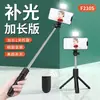 Nuevo Modelo 2026 Palo Selfie de Mano con Cámara Integrada, Soporte Extensible Giratorio Bluetooth Universal para Transmisión en Vivo