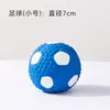 Juguete de Mascar Látex con Forma de Balón de Rugby para Perros Grandes y Medianos, Duradero y Sonoro, Adecuado para Cachorros y Perros Pequeños, Juguete para Mascotas