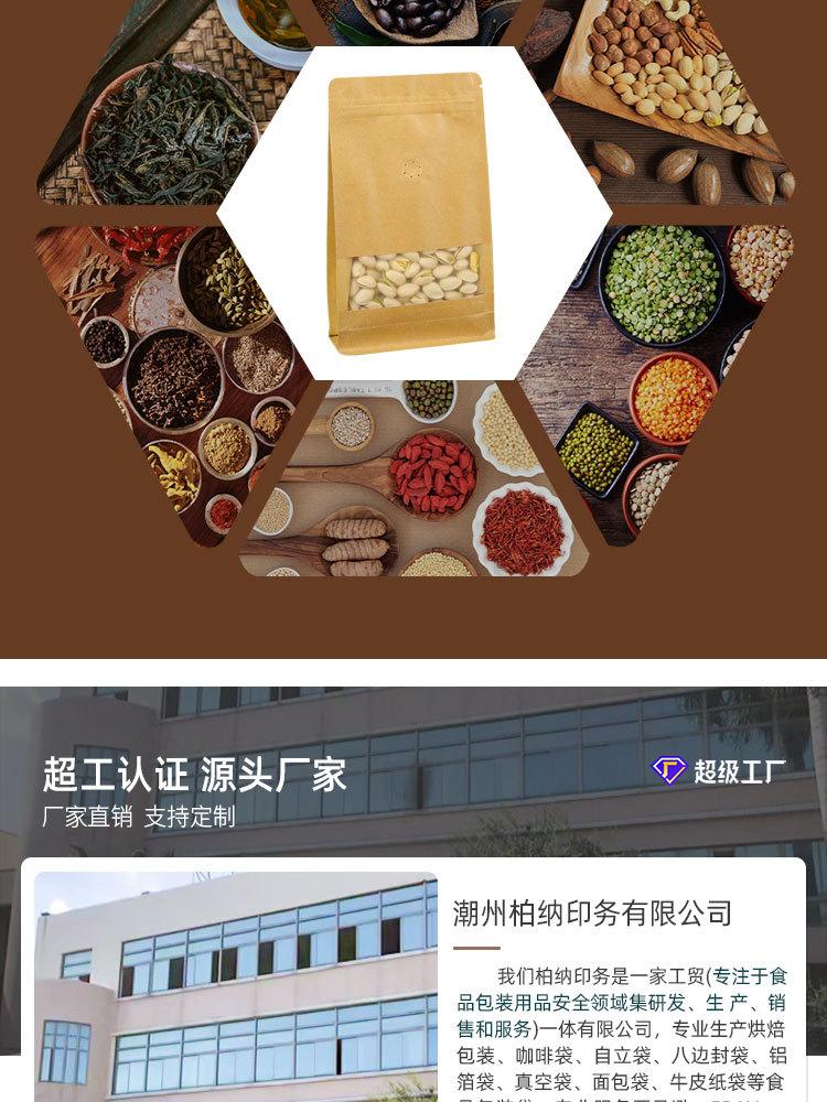 详情页_12.jpg