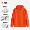 Cárdigan de Algodón de Fibra Larga Sudadera Fina Institución Educativa Maestro con Capucha Color Sólido Manga Larga Chaqueta de Trabajo Otoño Invierno Hombres Mujeres