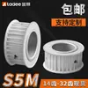 Polea de distribución Polea para correa de distribución S5M Polea HTPA 5M/8M Polea de accionamiento AFS8M aluminio EBJ22 acero 20/30 dientes
