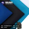 Poliéster 600D de Alta Elasticidade Liso Pvc Tecido Oxford para Tenda Industrial, Bolsa de Mão, Bagagem, Viagem ao Ar Livre, Mochila Escolar