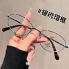 Nuevo Armazón de Gafas Retro Cat-Eye para Mujer, con Borde Dorado, Elegante, Hace que el Rostro se Vea Más Pequeño, Armazón de Alta Gama, Se Pueden Montar Lentes Graduados