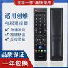 Controle remoto universal universal Skyworth LCD TV suporte inteligente de rede LCD livre uso de configuração