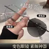 Óculos de Proteção para os Olhos de Metal Ultraleve que Mudam de Cor para Miopia com Grau Estilo Coreano Para o Dia a Dia Elegantes Simples de Alta Aparência