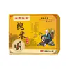 Pasta de Sophora japonica OEM crema anal calmante personalizada planta medicinal unisex uso externo fabricante de pasta de sophora venta al por mayor