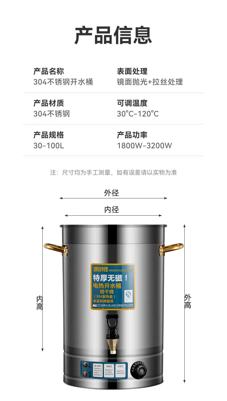 开水桶详情_14