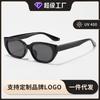 Gafas de Sol para Mujer Cat-Eye con Montura Pequeña de Gama Alta, Populares en Xiaohongshu y Tiktok, Elegante Sombrilla de Influencer Gafas de Sol Polarizadas