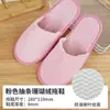 Pantuflas Desechables de Hotel Cinco Estrellas para Uso en Casa, Antideslizantes, Adecuadas para Bañarse, Engrosadas, Pantuflas Especiales para Hotelería, Hoteles y Salones de Belleza