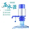 Compresor de Agua de Garrafón Presión Manual Succión Manual Dispensador de Agua de Garrafón Set de Dispensador Manual Hogareño Surtidor Automático de Agua