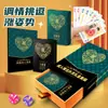 Caja de Regalo Divertida para Parejas, Juegos de Entretenimiento, Juegos de Castigo para Parejas, Preliminares, Coqueteo, Juegos de Mesa, Juguetes Sexuales, Juguetes Divertidos