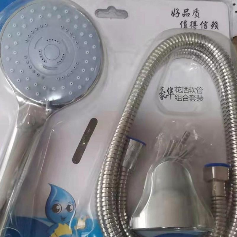 花洒15元 (1).jpg