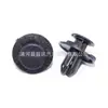 0155305323 Adecuado para Nissan Sylphy Teana Qashqai Revestimiento de Guardabarros Hebilla de Plástico para Guardabarros