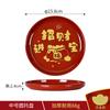 Prato de Frutas Guochao Prato de Nozes Prato de Refresco para Convidados em Casa Vermelho Festivo Chinês Ano Novo Festival da Primavera Prato de Frutas de Tributo