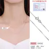 Colar de Prata de Lei S925 para Mulheres Sem Pingente Corrente Lisa Corrente Simples Corrente Caixa DIY Versátil Corrente Clavicular Design de Luxo Acessível Corrente