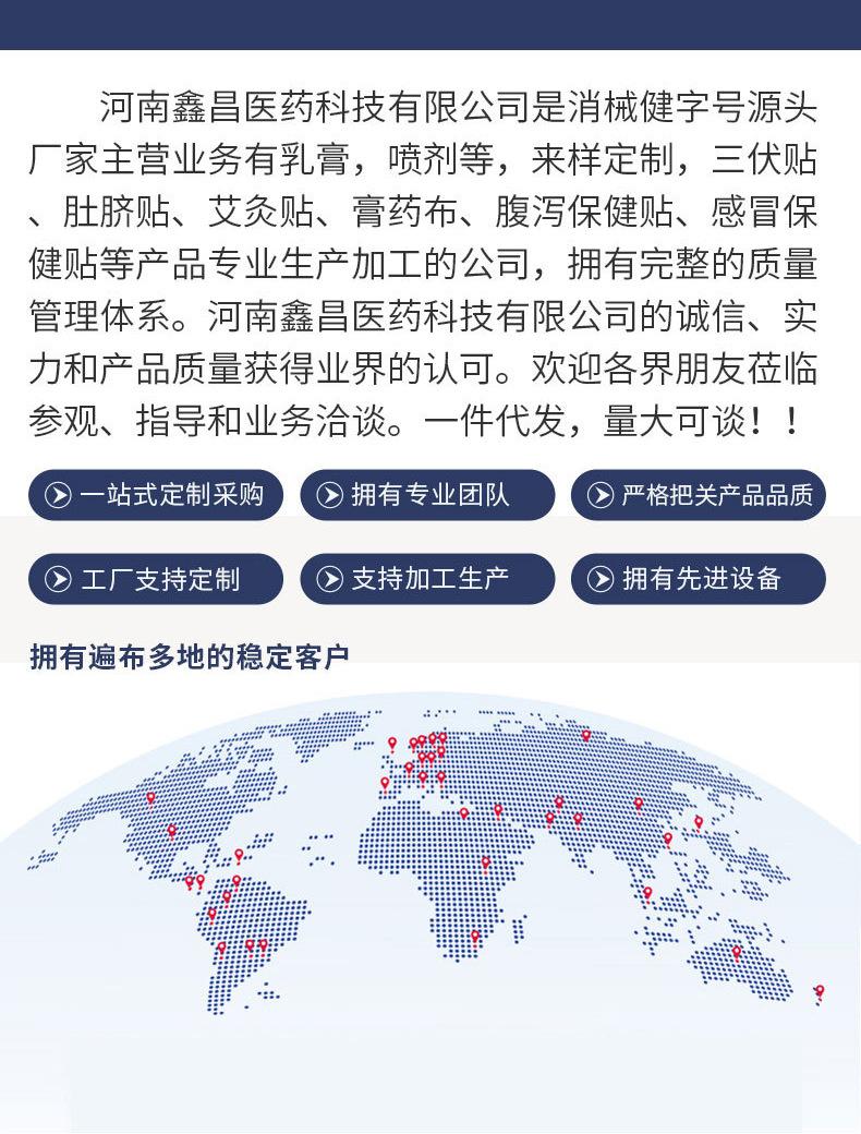 鑫昌详情页ps-拷贝-恢复的_07