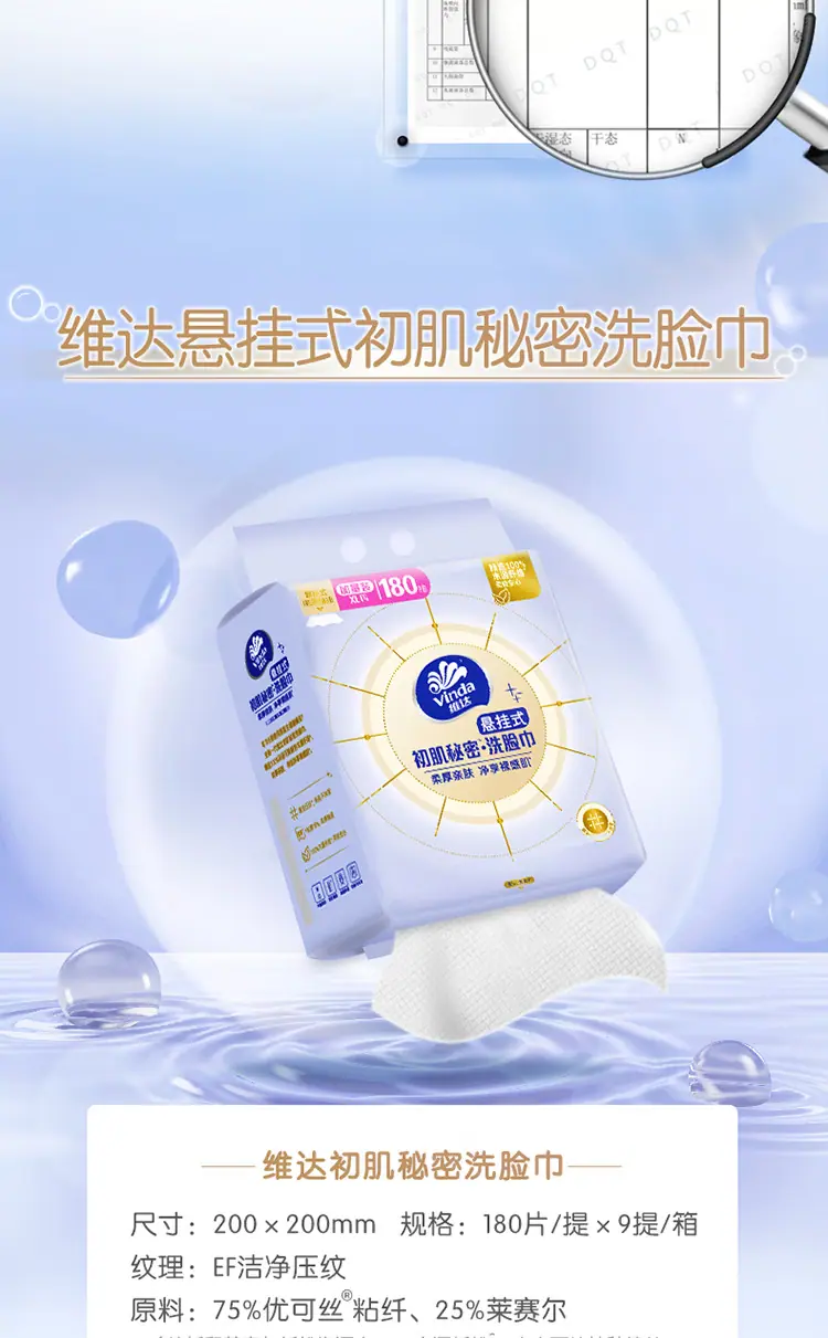详情_10