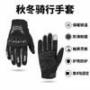Guantes de Ciclismo Transfronterizos, Antideslizantes, Deportes de Fitness, Hombres y Mujeres, Antideslizantes para Exteriores para Adultos, Luminosos, Engrosados, Resistentes al Desgaste, Transpirables, de Medio Dedo