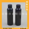 Frasco de rosca à prova de luz negra 120ml para óleo essencial, frasco PET com tampa comum 120ML, frasco para iscas, frasco dispensador de álcool em gel