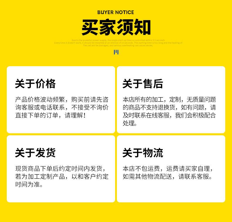 久源无缝方管1_20.jpg