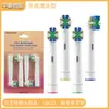 Cabezal de cepillo de dientes eléctrico OBL, cerdas suaves, cabezal de repuesto universal, compatible con la serie Oral-B de cabezal redondo pequeño D/P/Pro