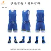 Al por mayor en stock Uniformes de Baloncesto Escolares Juveniles Competición Deportiva Conjunto de Uniformes Compra Grupal Estampado por Calor Holgado Transpirable Jersey