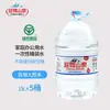Agua de Manantial Yeling Yingjia 15L Raíz de Bambú Agua Potable Ligeramente Alcalina Agua para Té Barril Grande