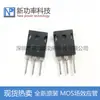 IRFP260NPBF IRFP260 transistor de efecto de campo de alta potencia canal N 200V 50A enchufe directo TO-247