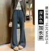 Pantalones de Microcampana Forrados de Felpa para Mujer Otoño/Invierno 2026 Nuevos de Cintura Alta Adelgazantes Modeladores del Cuerpo Pantalones de Yoga Pantalones Deportivos Caídos