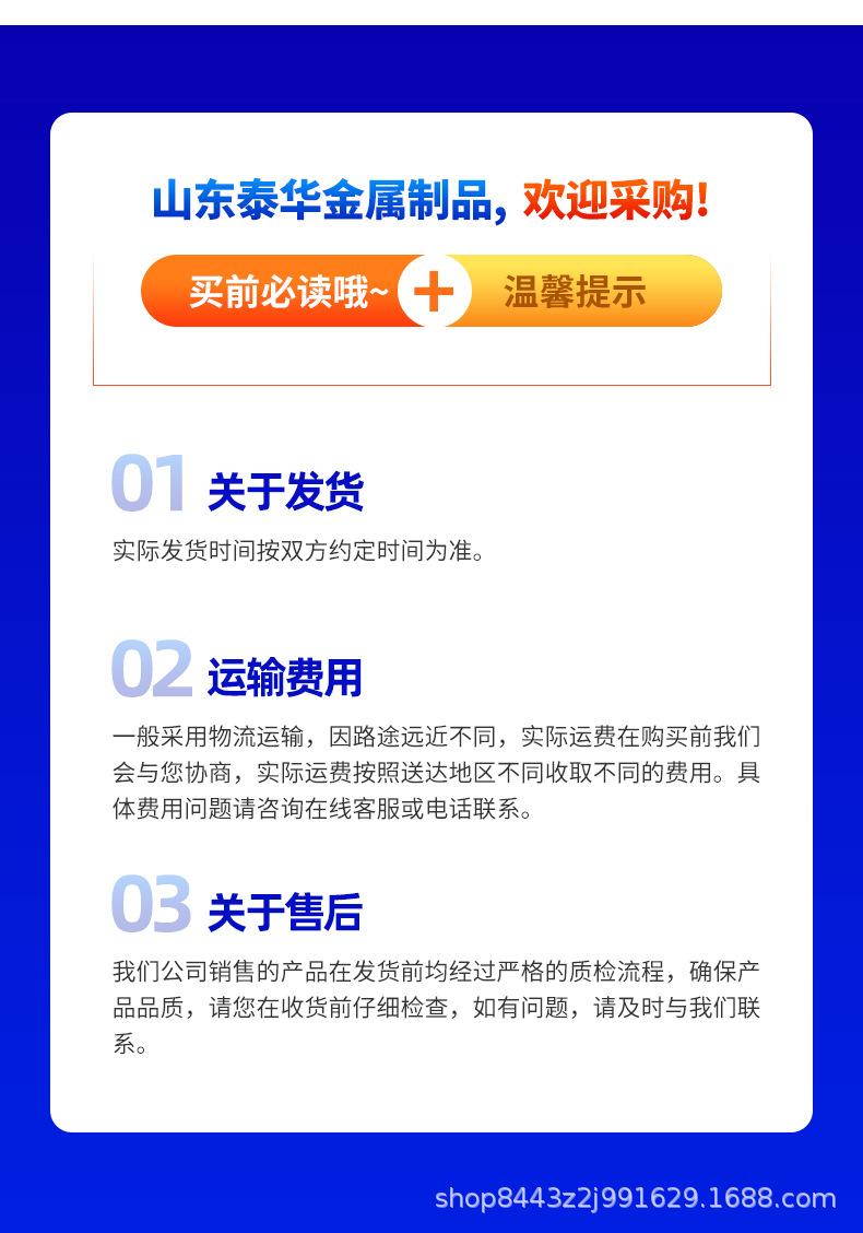 桥梁护栏出版_15.jpg