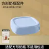 Adecuado para Accesorios de Biberón Hegen: Popote, Bola de Gravedad, Chupón, Tapa Flip-Top, Boquilla para Beber Directamente, Boca Ancha, Asa