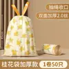 Serie de Flores Bolsa de Basura Sin Lágrimas Bolsa de Basura Engrosada con Cordón Cocina Hogar Portátil Asequible Bolsa Grande