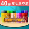 Kit de Marcadores à Base de Óleo Snier Colorido 40 Cores Cores Clássicas 12 Cores Marcadores de Ponta Dupla para Desenho Infantil e Estudantil