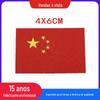 Etiqueta Tecida Personalizada da Bandeira Chinesa do Fabricante, Etiqueta Tecida com Patch de Bandeira Vermelha a Laser, Patch de Tecido com Patch de Bandeira Vermelha de Cinco Estrelas