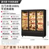 Gabinete de Cura Úmida e Seca para Carne Bovina, Gabinete Amaciador de Carne, Congelador, Gabinete Refrigerado Comercial para Toucinho, Exibidor de Conservação, Metabo