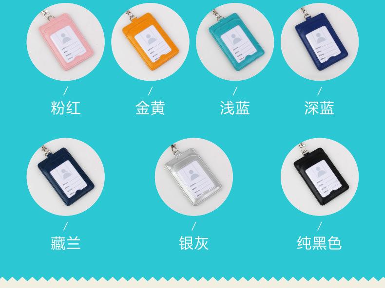 PU皮套详情_13