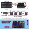 Painéis Solares 48V60V72V para Triciclos, Veículos Elétricos e Quadriciclos Painéis de Carregamento Solar Sistema de Geração de Energia Fotovoltaica